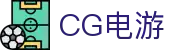 CG电游 - CG飞行员游戏 - 《官方注册网址》